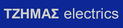 Λογότυπο Τζήμας electrics